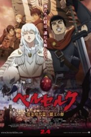 Berserk: The Golden Age Arc I – The Egg of the King