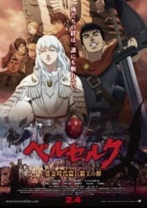 Berserk: The Golden Age Arc I – The Egg of the King