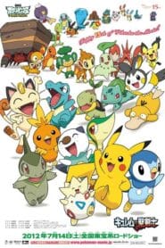 O Recital Cintilante de Meloetta