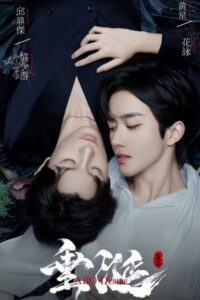 Desejo Ardente: Season 1