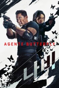 Agente Butterfly: Season 1