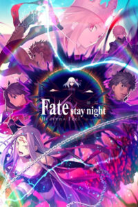 Fate/stay night: Heaven’s Feel III. Spring Song