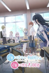 Inexpressive Kashiwada and Expressive Oota: Season 1