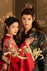 Corações Destinados: Season 1