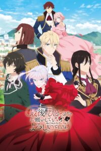 May I Ask for One Final Thing?